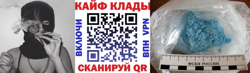 Наркошоп Калининград Гашиш  Конопля  Меф 