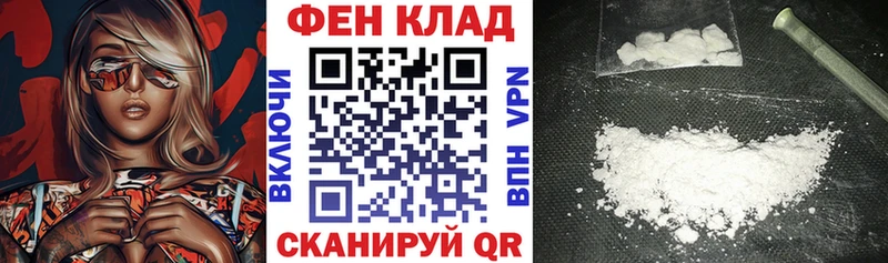 hydra ссылка  наркота  Калининград  АМФ Premium 