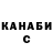 Бошки Шишки Bruce Banner KVN Baltika