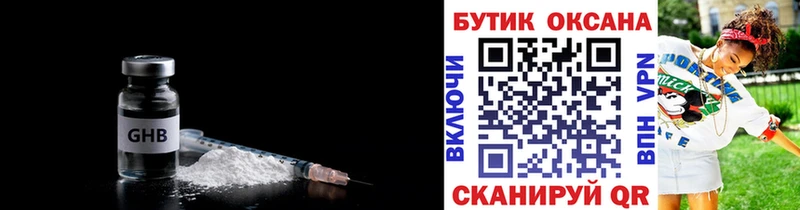 Бутират вода  Калининград 