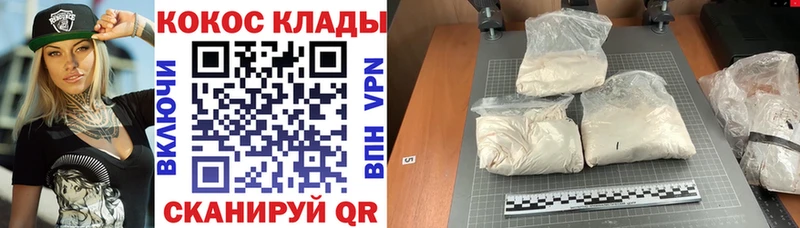 hydra зеркало  Калининград  КОКАИН VHQ 