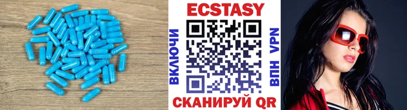 Экстази таблы Калининград