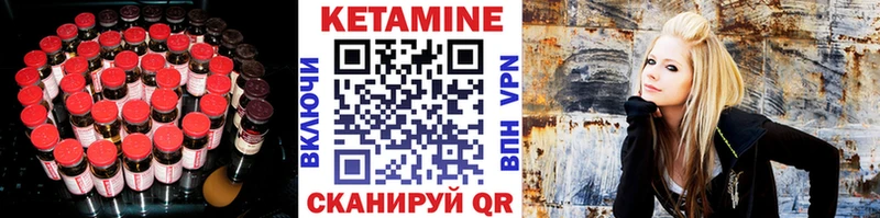где купить наркоту  Калининград  КЕТАМИН ketamine 