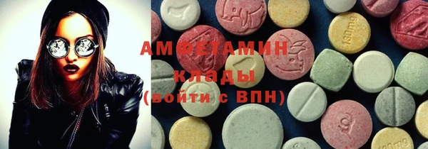 марки lsd Абинск