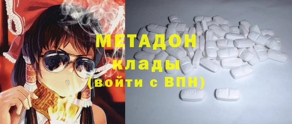 MESCALINE Абдулино