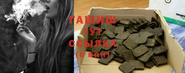 MESCALINE Абаза
