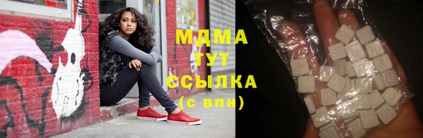 MESCALINE Абаза