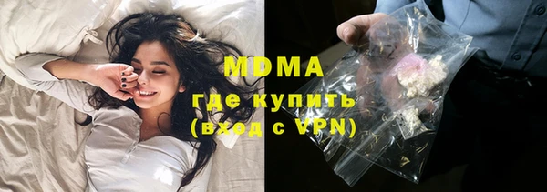 MESCALINE Абдулино