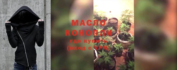 MESCALINE Абдулино
