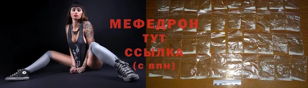 MESCALINE Абаза