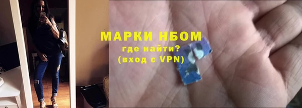 MESCALINE Абдулино
