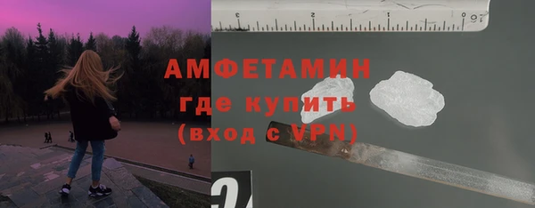 MESCALINE Абаза