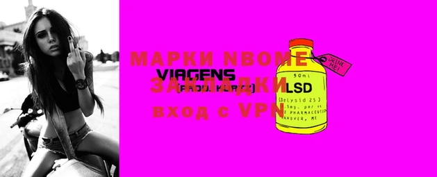 марки lsd Абинск