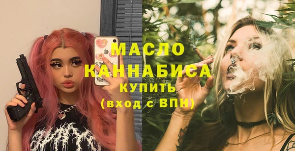 MESCALINE Абдулино
