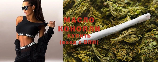 MESCALINE Абдулино