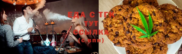 MESCALINE Абдулино