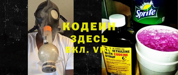 MESCALINE Абаза