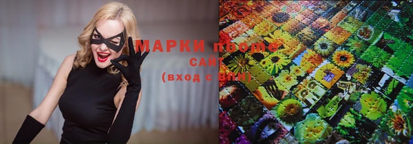 MESCALINE Абаза