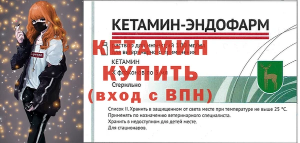 MESCALINE Абдулино