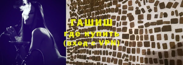 MESCALINE Абаза
