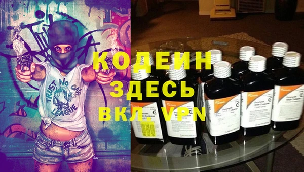 MESCALINE Абдулино