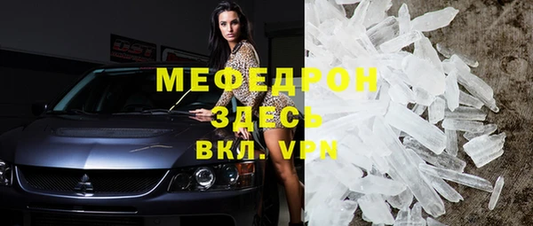 MESCALINE Абдулино